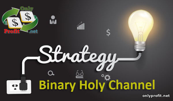 Стратегия Binary Holy Channel