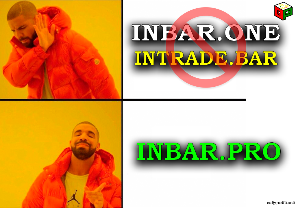 Intrade bar и Inbar one закрылись? Что случилось с Интрейд Бар и новый домен Inbar pro / intrade pro