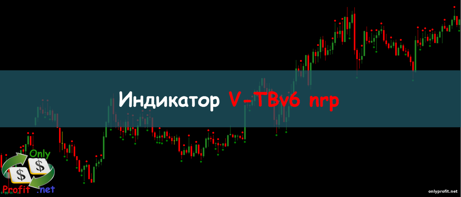 Индикатор V-TBv6 nrp