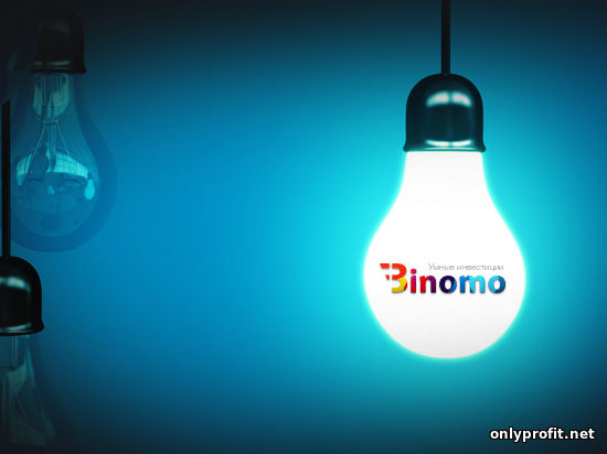 Новогодняя акция от Binomo