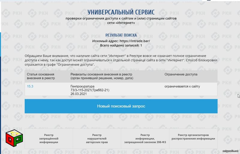 иыретр bar что за сайт. Смотреть фото иыретр bar что за сайт. Смотреть картинку иыретр bar что за сайт. Картинка про иыретр bar что за сайт. Фото иыретр bar что за сайт