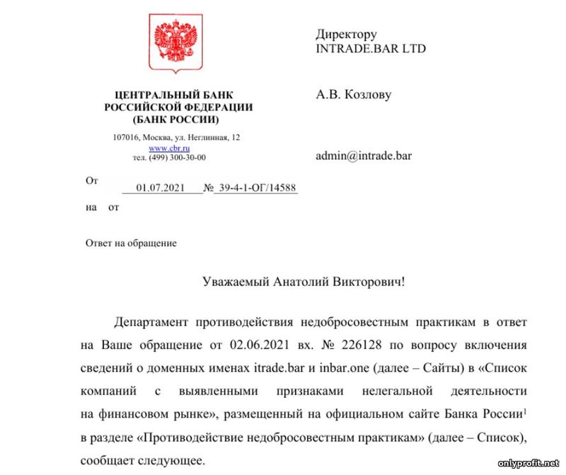 иыретр bar что за сайт. Смотреть фото иыретр bar что за сайт. Смотреть картинку иыретр bar что за сайт. Картинка про иыретр bar что за сайт. Фото иыретр bar что за сайт
