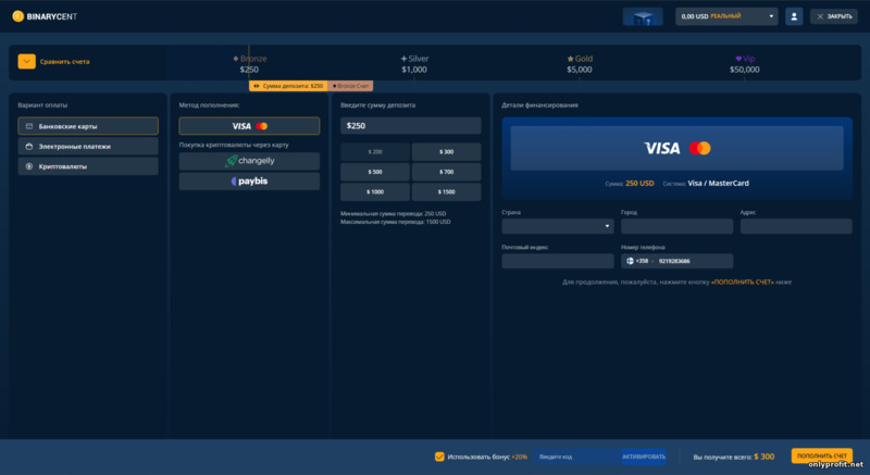 пополнение торгового счета у брокера Binarycent