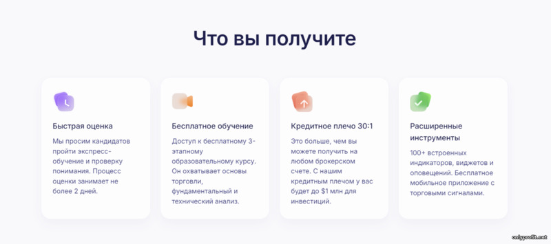 Преимущества брокера SabioTrade